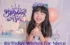 150  Birthday Wishes for Niece Like You’ve Never Seen Before